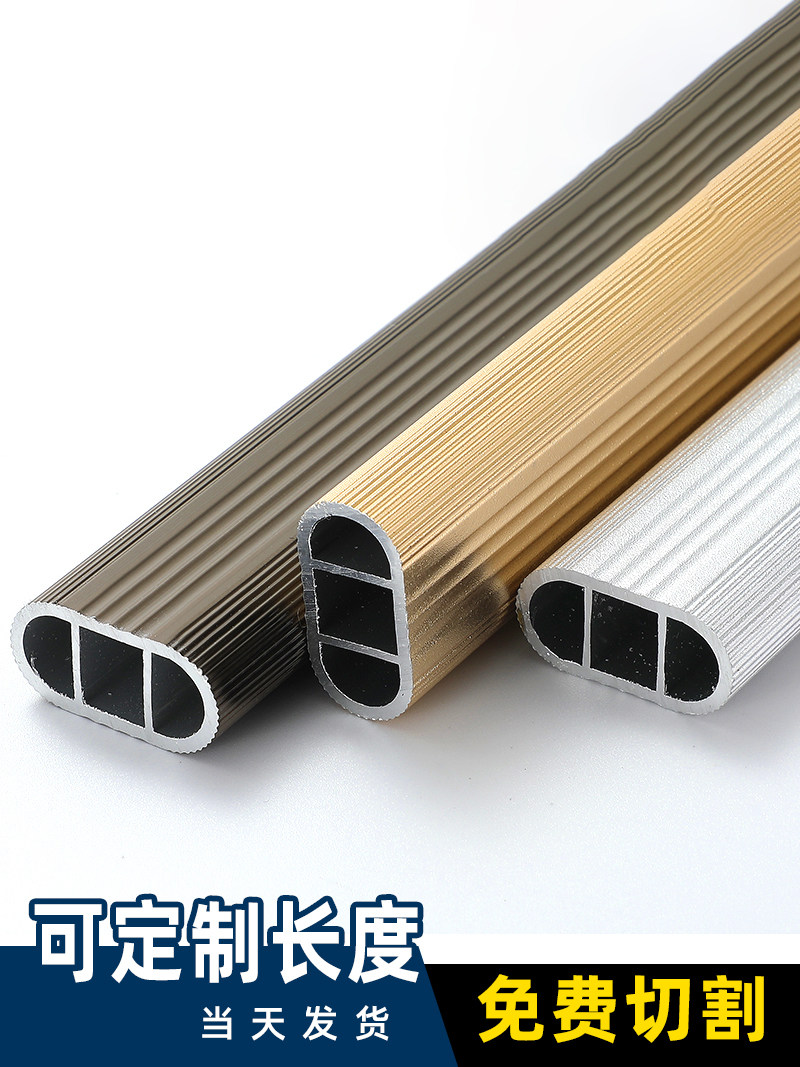 Wardrobe hanging rod fixed flange seat Indoor arbitrary length cutting custom overall cabinet crossbar super load-bearing