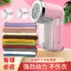 Charging in-line hair ball trimmer Clothes hair removal device Hair removal machine Shaving device Clothing hair removal device Hair removal machine