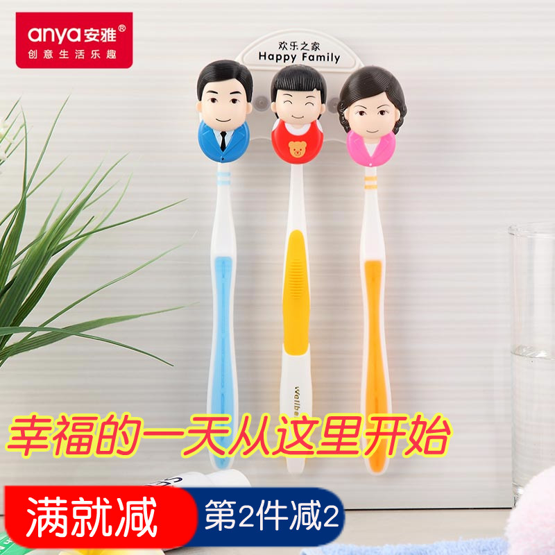 Creative and cute two three or four people home toothbrush holder dressing room non-perforated suction disc wall hanging dental appliance holder