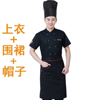 Короткий -Sleeved [черный]+черный карман Big Bar+Black Chef Hat Hate