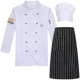 Длинно -сел [белый]+полосатый фартук+шляпа белого шеф -повара