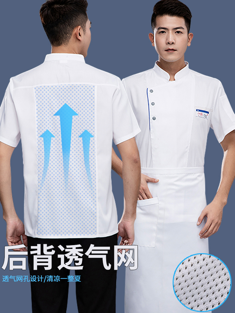 Polyester-Cotton cao cấp lưới thoáng khí áo liền quần đầu bếp ngắn tay nam mùa hè nhà hàng khách sạn nhà bếp phục vụ quần áo đầu bếp màu trắng tinh khiết đồng phục nấu ăn áo bếp nữ 