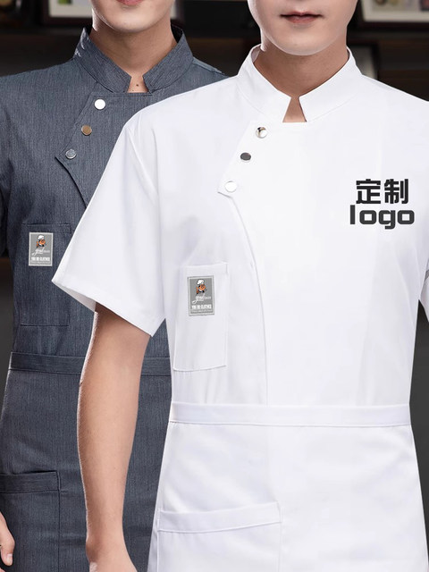 High quality chef work clothes short sleeve summer breathable mesh for men and women catering kitchen long sleeve chef executive chef