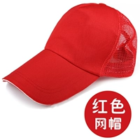 Красная сетка для волос