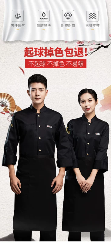 Quần áo làm việc đầu bếp thoáng khí polyester-cotton cao cấp dài tay nam mùa thu nhà hàng khách sạn phục vụ nhà bếp làm bánh quần áo đầu bếp đồng phục đầu bếp may sẵn áo bếp may sẵn