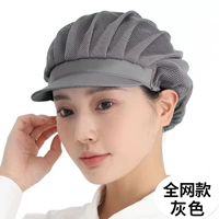 【Серый】Вся сеть