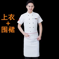 Короткий -слейк [белый]+bai dou big warut