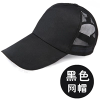 Черная сетка для волос