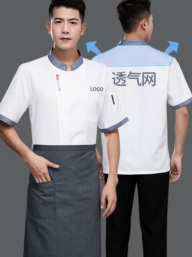 quần áo bếp Áo liền quần đầu bếp nam ngắn tay lưới thoáng khí mùa hè nhà hàng tây cao cấp ăn uống khách sạn lưng bếp đầu bếp tùy chỉnh nữ đồng phục đầu bếp đẹp đồng phục bếp trưởng 
