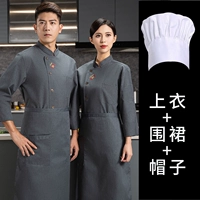 Лонгслив, белый фартук, увеличенная толщина