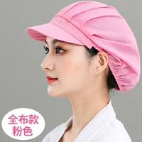 【Розовый】Полная ткань