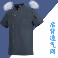 Короткий -слейк [серый]