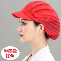 【Красный】Полусетка