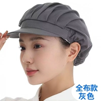 【Серый】Полная ткань