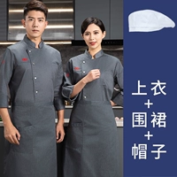 Лонгслив, фартук, белый берет, увеличенная толщина