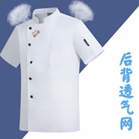 Белый, короткий рукав