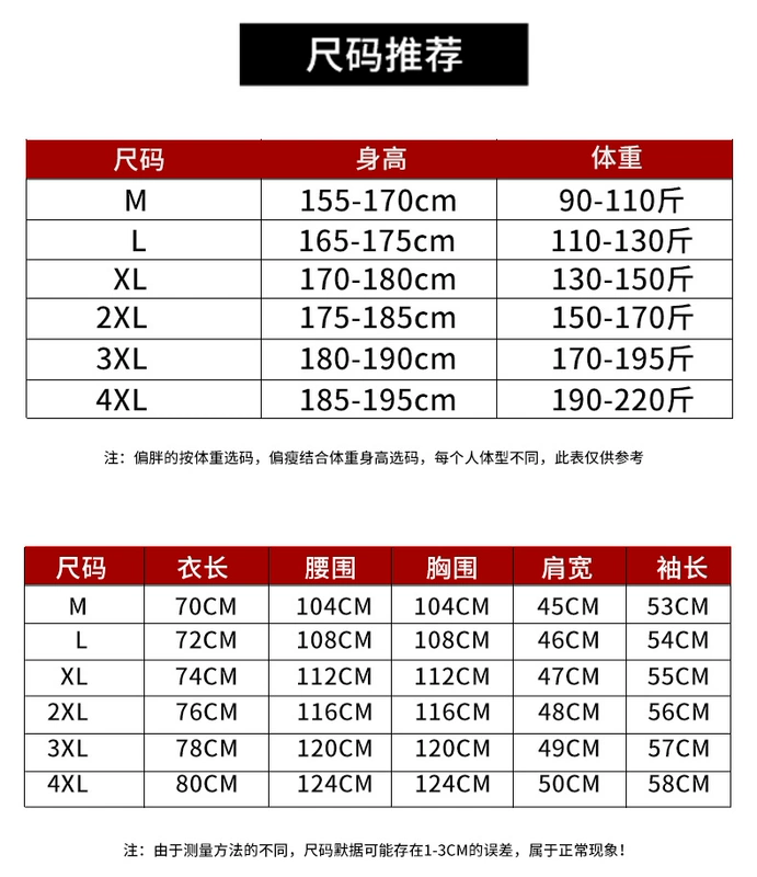 Quần áo làm việc đầu bếp thoáng khí polyester-cotton cao cấp dài tay nam mùa thu nhà hàng khách sạn phục vụ nhà bếp làm bánh quần áo đầu bếp đồng phục đầu bếp may sẵn áo bếp may sẵn
