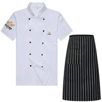 Белый фартук, короткий рукав