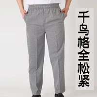 Qianbird Grid [紧 松 全]