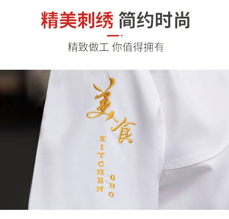 Quần áo làm việc đầu bếp thoáng khí polyester-cotton cao cấp dài tay nam mùa thu nhà hàng khách sạn phục vụ nhà bếp làm bánh quần áo đầu bếp đồng phục đầu bếp may sẵn áo bếp may sẵn