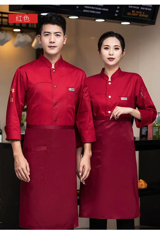 Quần áo làm việc đầu bếp thoáng khí polyester-cotton cao cấp dài tay nam mùa thu nhà hàng khách sạn phục vụ nhà bếp làm bánh quần áo đầu bếp đồng phục đầu bếp may sẵn áo bếp may sẵn
