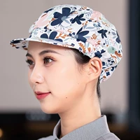 【Луоманьская вишня】Полная ткань