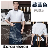 Кофейная водонепроницаемая полиуретановая юбка в складку