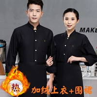 Черный флисовый фартук, увеличенная толщина