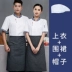 quần áo bếp Áo liền quần đầu bếp nam ngắn tay lưới thoáng khí mùa hè nhà hàng tây cao cấp ăn uống khách sạn lưng bếp đầu bếp tùy chỉnh nữ đồng phục đầu bếp đẹp đồng phục bếp trưởng 