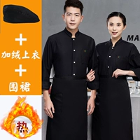 Черный флисовый фартук, берет, увеличенная толщина