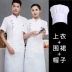 Polyester-Cotton cao cấp lưới thoáng khí áo liền quần đầu bếp ngắn tay nam mùa hè nhà hàng khách sạn nhà bếp phục vụ quần áo đầu bếp màu trắng tinh khiết đồng phục nấu ăn áo bếp nữ 