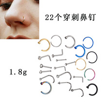 F1725A3 Hans new stainless steel nose nail nose ring bend nose nail C shaped nose ring 22 puncture mixed suit