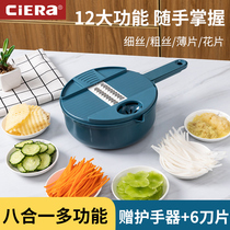 Peeler Vegetable cutting artifact Wire grinder Skin scraper Eight-in-one multi-function household potato grater radish wire