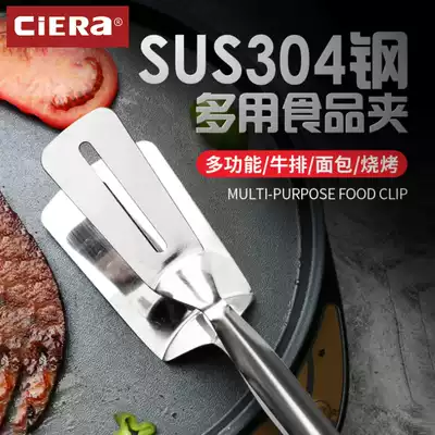 304 stainless steel fish shovel artifact steak clip fried shovel clip three-in-one pancake flip fish multifunctional frying