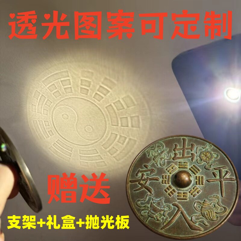 10釐米復古銅器仿古青銅鏡進寶卦透光鏡反光仿西漢透光銅鏡