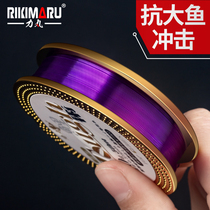 Li Pu Japanese imported main line sub-line super soft strong pull not rolling competitive fishing line Tough 50m