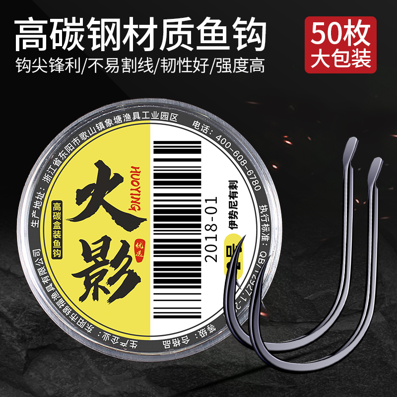 Japan Import Brands Ise-sinii Beans New Guan East With Sashimi Crook Hook 50 Box Clothing