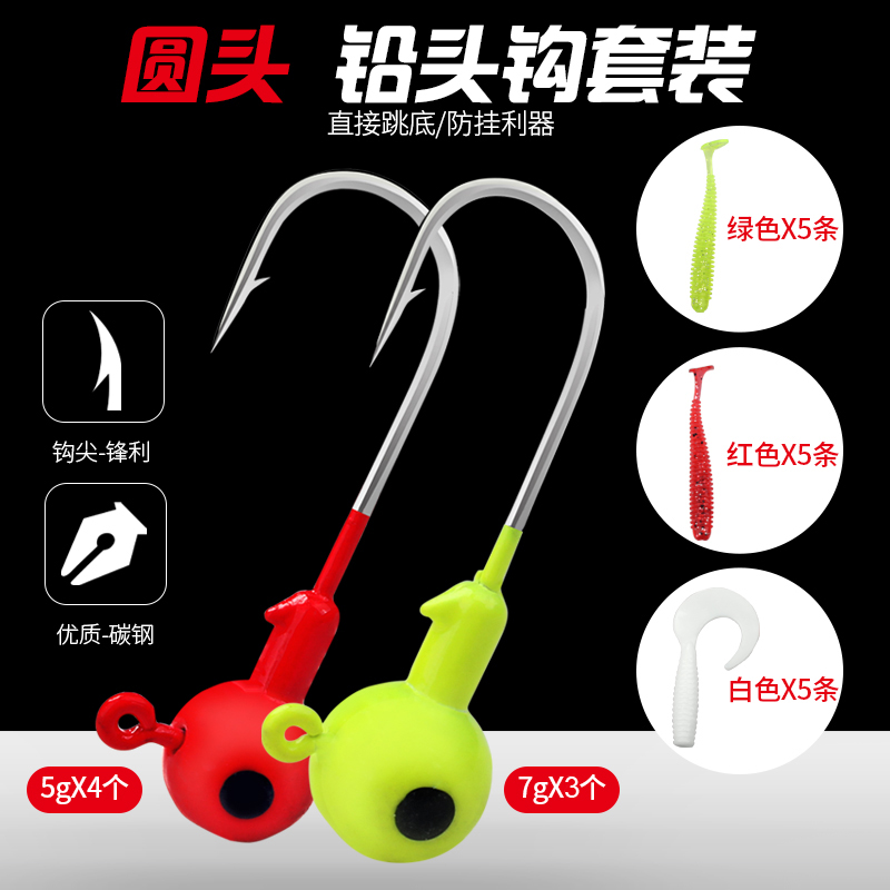 Luia Fake Bait Lead Head Hook Suit Fake Bait Roll Tail Soft Bait Bass Fish Teething Black Fish