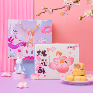 【幸福宸子】桃花酥30g*8枚礼盒装