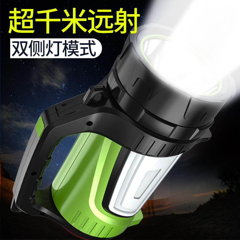 Intense light flashlight ultra-bright Far-shooting searchlight Carry-light Charged Xenon Lamp Led Outdoor Multifunction High Power