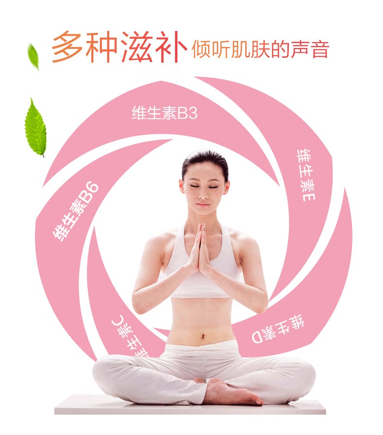 【日本直邮】日本本土版 FANCL 女性30代 综合维生素BCE 30岁女性胶原蛋白 90日经济组合装