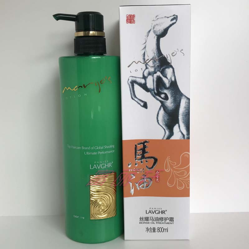 LAVGHR Horse Oil Essence Silk Yao Horse Oil Repair Cream Frizz Damaged Hair Nutrition Care Soft Conditioner