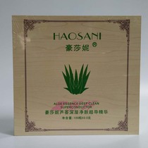 Hausanie Aloe Vera Deep Skin Superconductivity Excellent Facial Beauty Care for Lead Mercury Mercury Mercury Particles