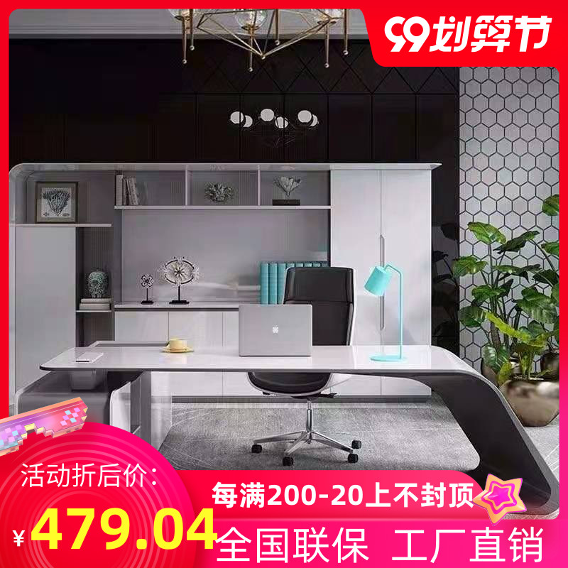 Creative technology sense desk paint boss table and chair combination single manager table fashion light luxury president table