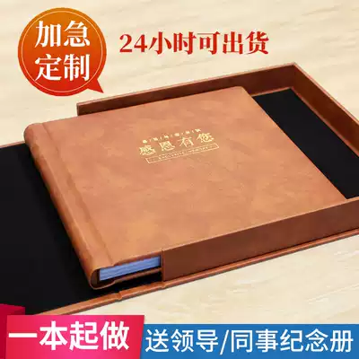 Leadership album commemorative album production Boss transfer commemorative album Custom photo book Bank corporate party Graduation leather album album