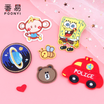 Clothes patch stickers embroidery seamless wild holes small childrens jeans self-adhesive sewn cartoon patch cloth stickers