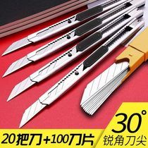 Stainless steel utility knife small wallpaper knife metal paper knife thickened blade small utility knife express delivery knife