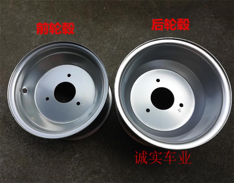 Xe máy bốn bánh ATV Xe máy 8 inch Lốp 18X9,5-8 lốp chân không Lốp 19X7.00-8 + bánh xe ba lỗ lốp xe máy michelin