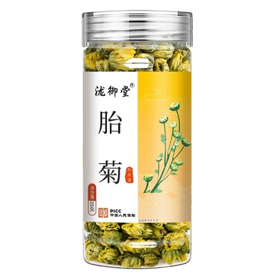 胎菊罐装50g杭白菊凉茶花茶茶包可搭金银花冲泡泡水茶官方旗舰店