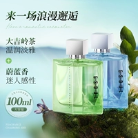 Классический чай Дарджилинг, 50 мл, 50 мл